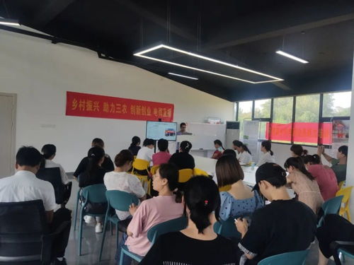 县电子商务公共服务中心赴何湾镇开展电商基础培训暨商务咨询服务活动圆满成功