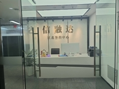 重庆信融达 专业商务信息咨询服务，助力企业精准决策与稳健发展