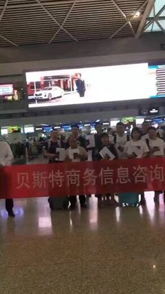 高薪海外劳务 月薪3万+正规工签，包吃住机会等你来