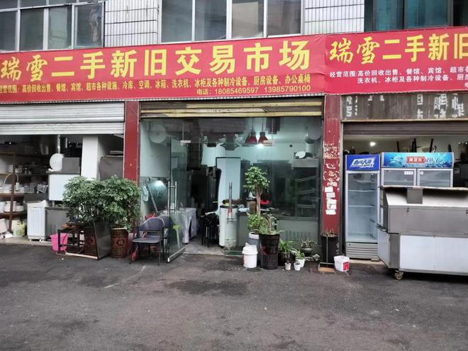 瓮安信息网 · 7月1日最新 房屋出租、转让、二手及商务信息精选