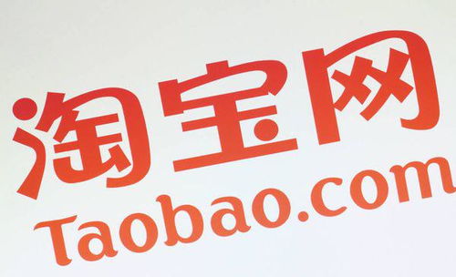 淘宝店家要求加微信购物背后的商业逻辑与风险提示