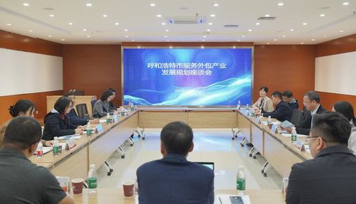 商务部中国服务外包研究中心赴金桥双创示范区调研 共商商务信息咨询服务发展新路径